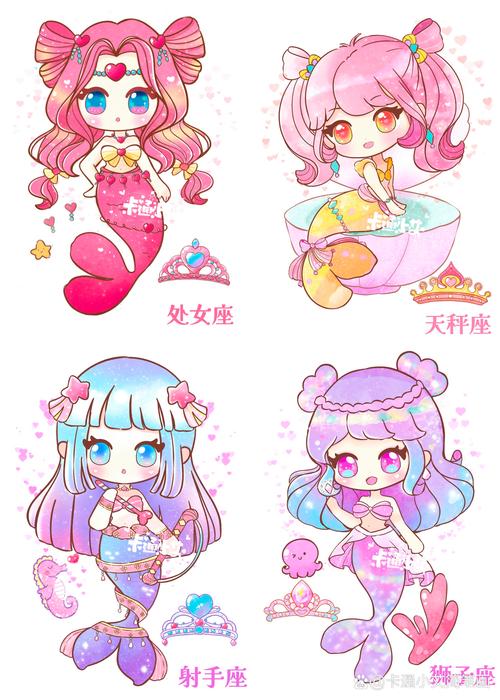 十二星座美人鱼公主中，白羊座公主的长尾简笔画是哪一幅？