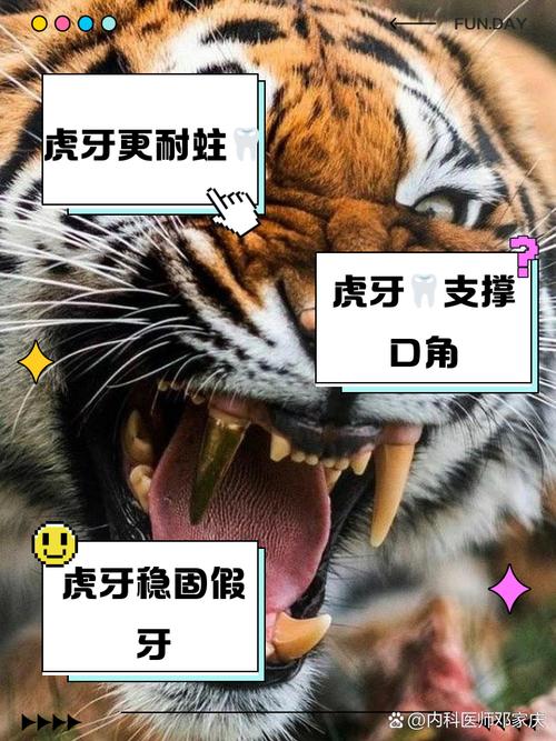 虎牙对命运有影响吗？有虎牙的人命运如何？