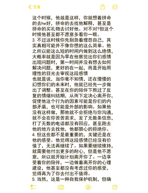 巨蟹座男生分手后还有机会重新走到一起吗？