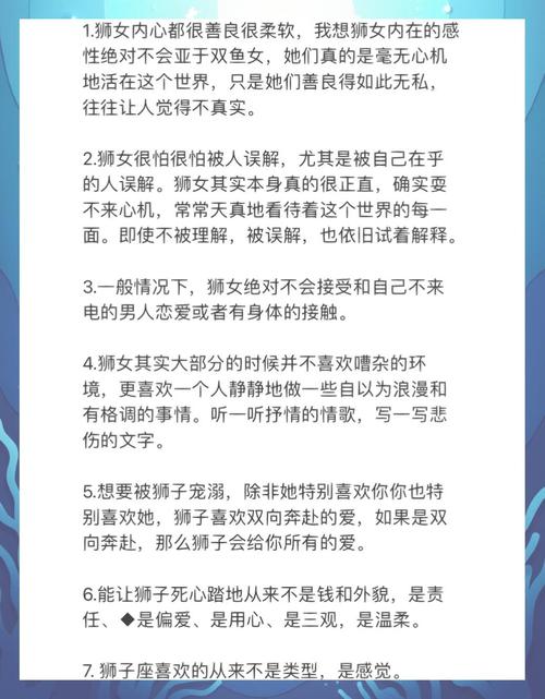 狮子座女生如何看待爱情？她们的爱情观是怎样的？