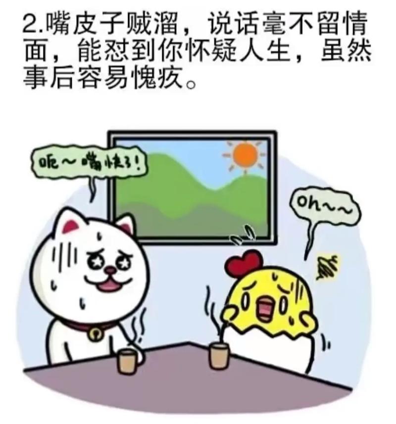 双子座生气不说话时会有哪些具体表现或行为？