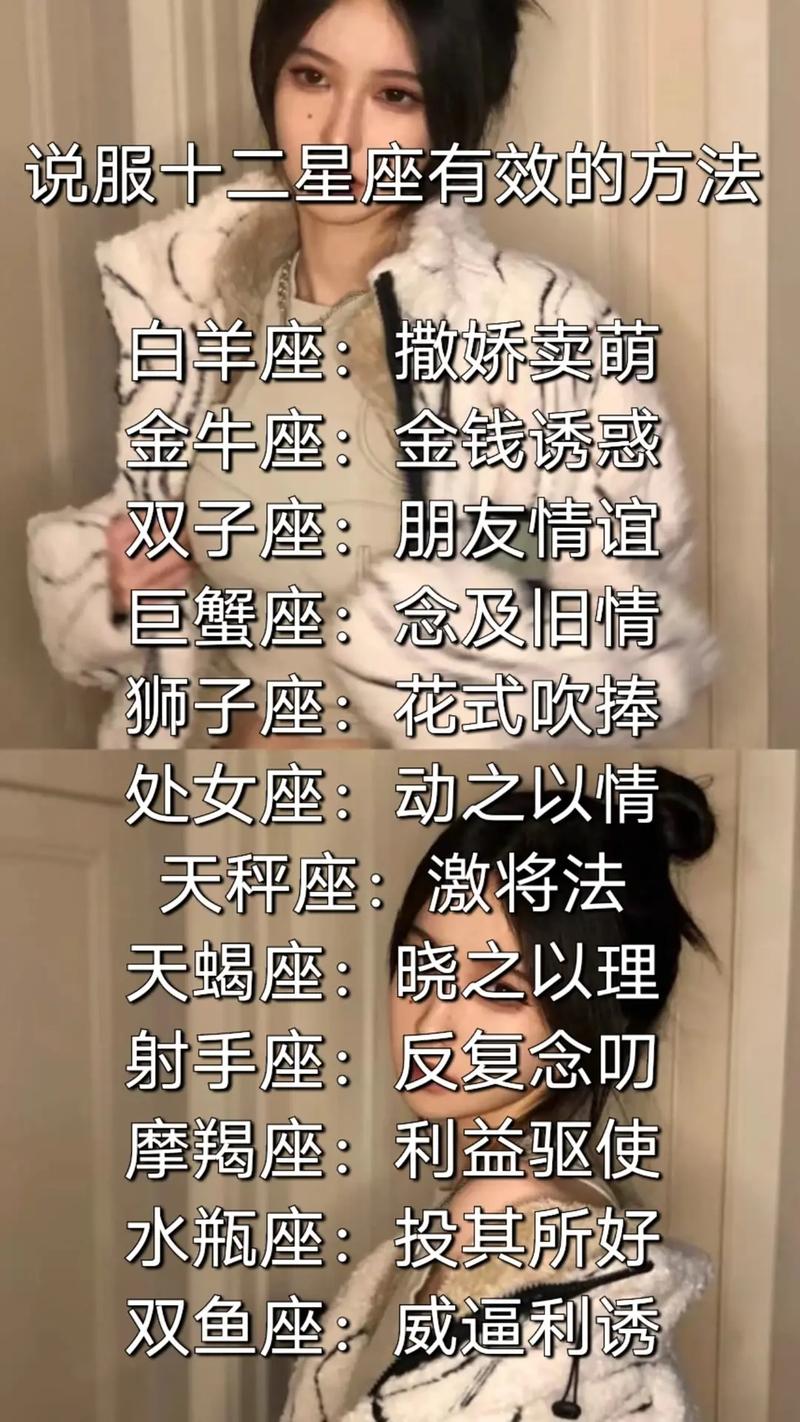 射手女和哪个星座的闺蜜关系蕞为和谐？