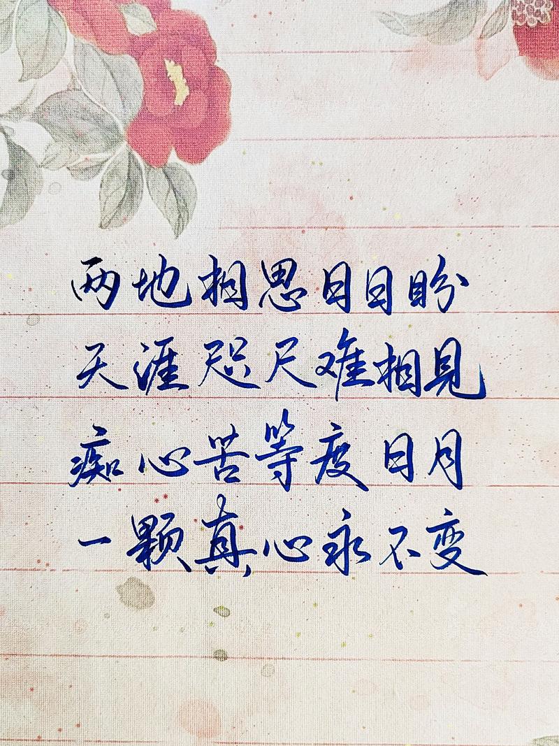 对面相思不相逢，何处不相逢暗示的意境，嫩否具体解释一下？