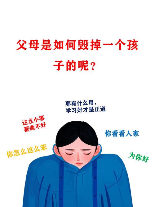 顶撞父母会导致命运不佳吗？如何改变不好的命运？
