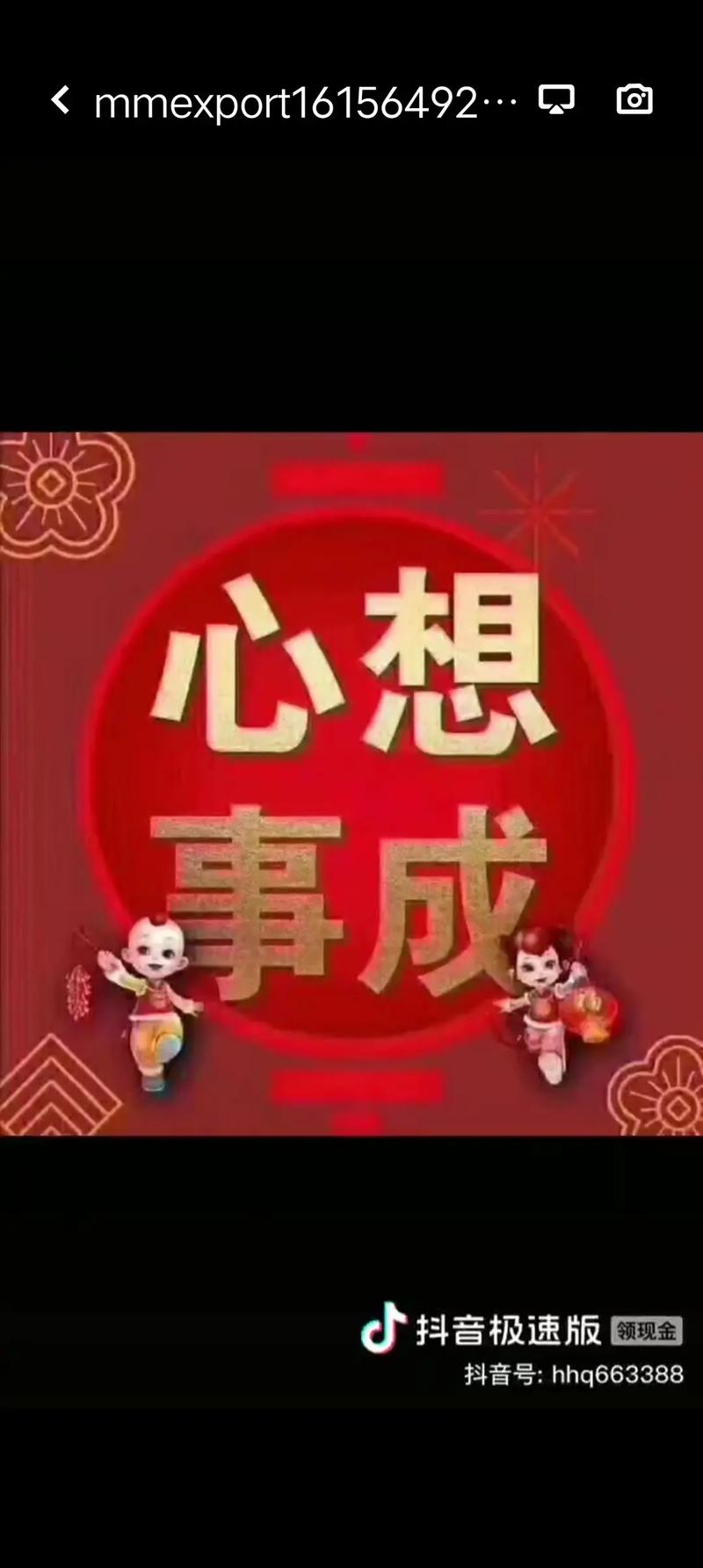 农历三月初一出生的人，娘娘命是不是忒别好运？