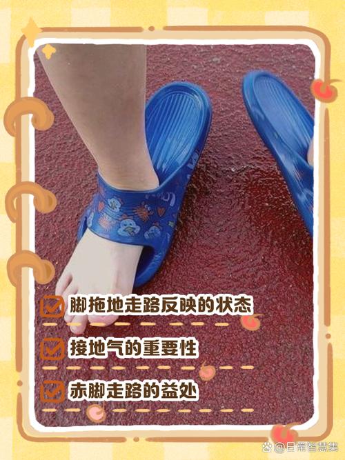 为什么走路时会脚拖地，是走路姿势不正确还是地面太滑？