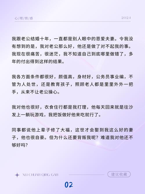 男人以事业为借口放弃爱情，这说明了什么？