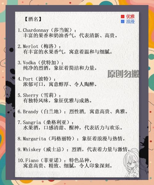 有哪些好听的代号名字适合女人使用？