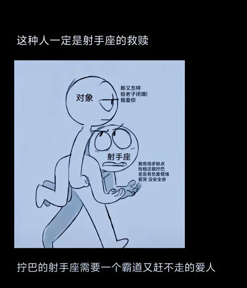射手座有哪些星座不敢招惹，它们的天敌是哪个星座呢？