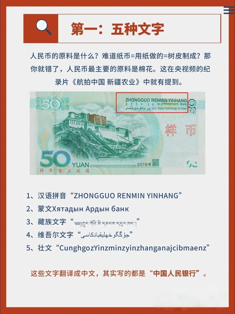 梦见不认识的纸币是什么预兆或含义？
