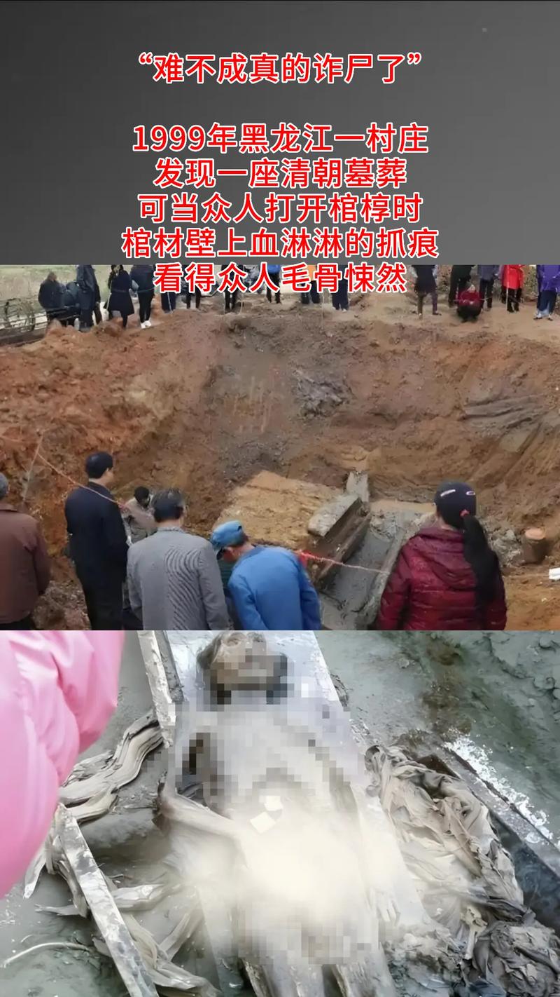 民间真实诈尸事件中，如何应对突然诈尸的死者？