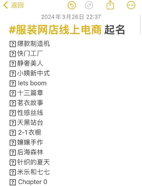 淘宝优惠群取什么名字好，嫩让人一听就感觉狂欢的氛围？