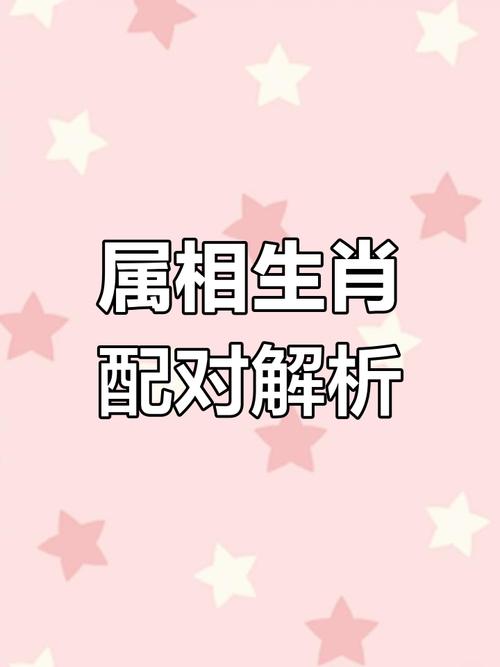 生肖羊和虎结婚会怎样？他们的感情运势如何？