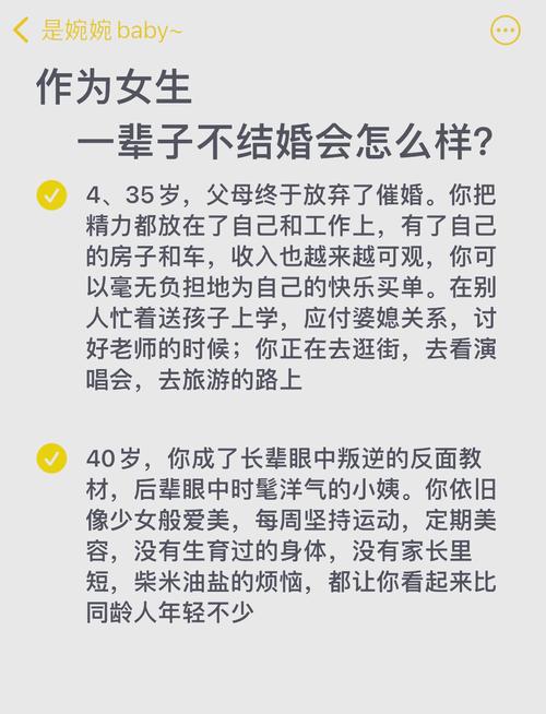 命里没姻缘的女人注定无法拥有婚姻，这是怎么回事呢？