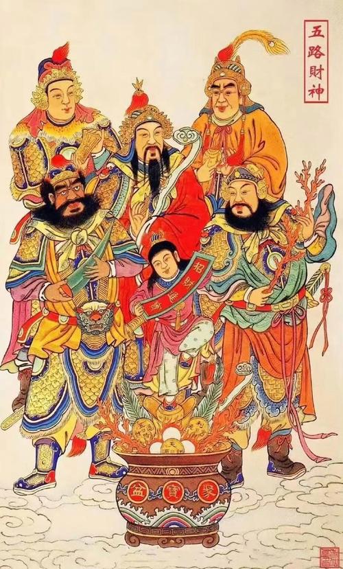 没开光的旧财神画，送旧迎新时选哪个吉日更换最吉利？