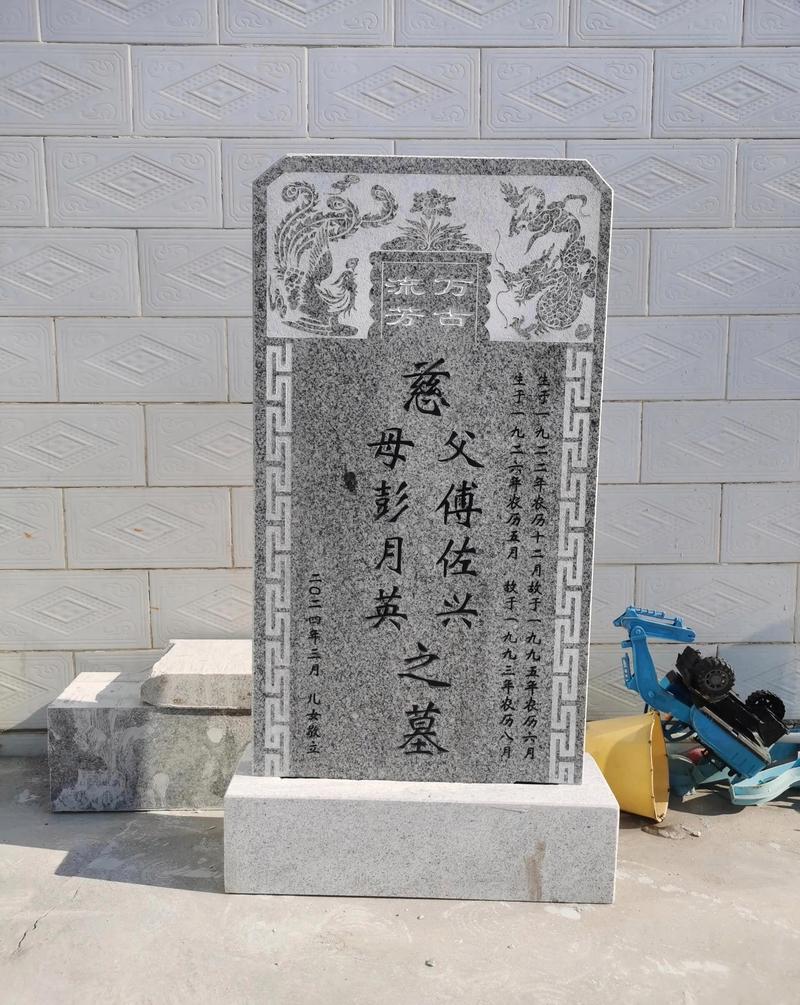 有哪些经典父母墓碑碑文范例可以参考？