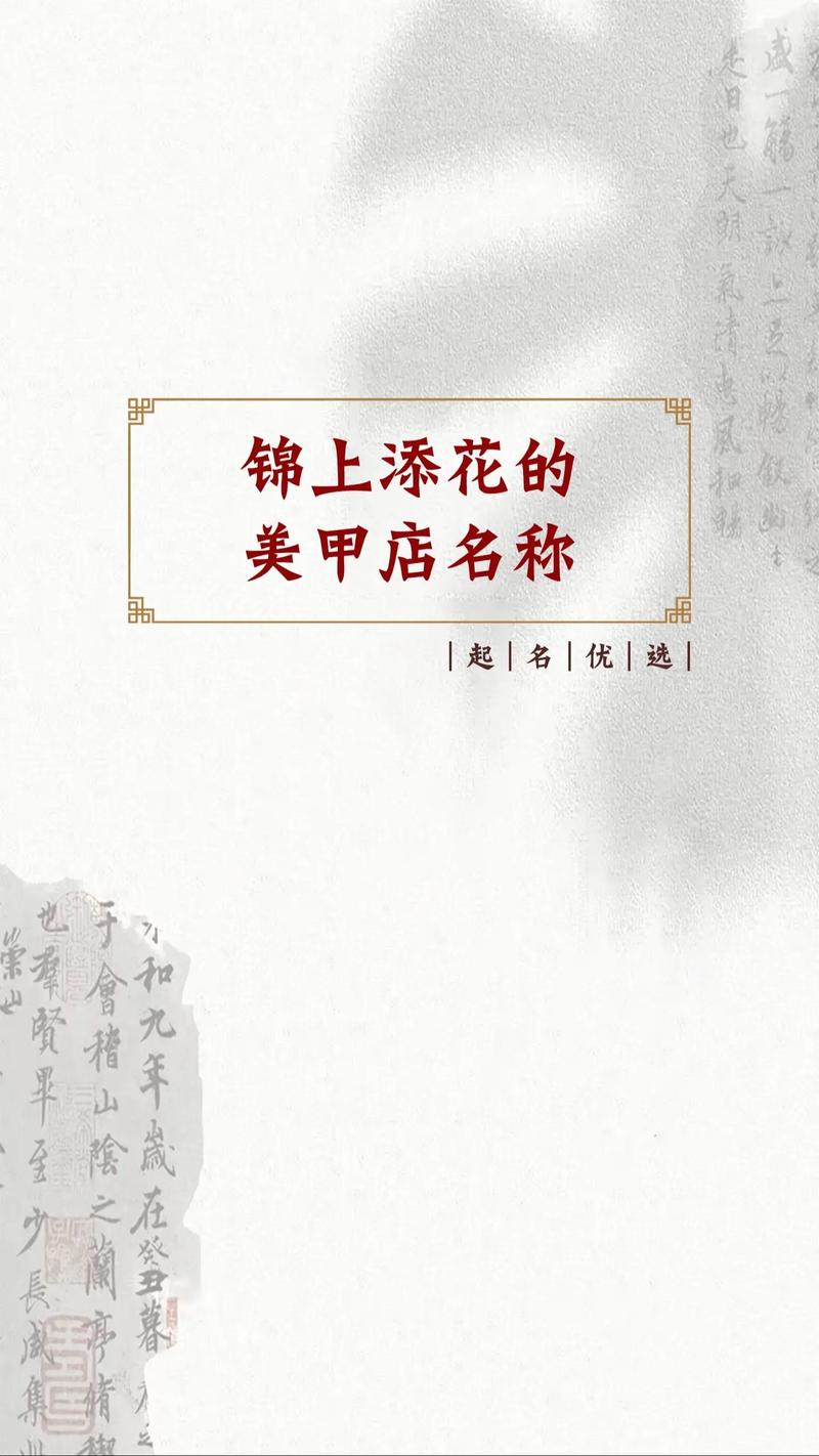 名字中带有芸字有什么特别的寓意吗？