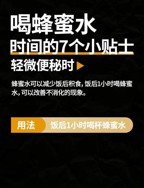 梦见喝蜂蜜有什么吉凶预兆？