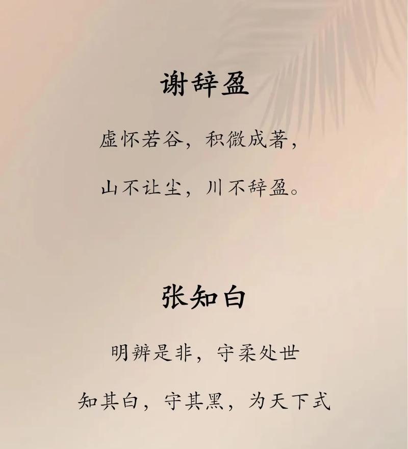 道家文化中，有没有绝美宝宝名字的建议呢？