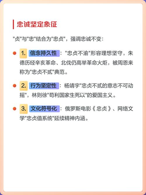 贞字搭配什么字取名比较好？有没有什么好建议？