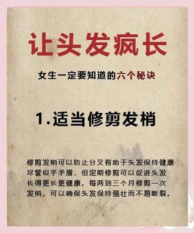 梦见自己头发好长是什么吉凶预兆？