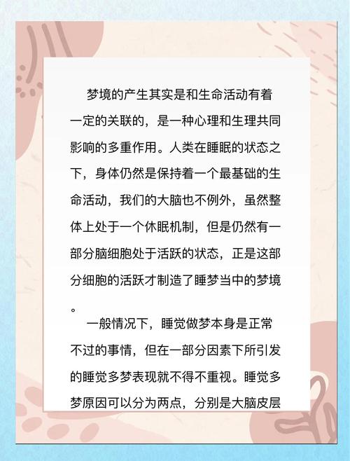 梦见抓虾和螃蟹预示着什么吉凶？是好运还是不祥？