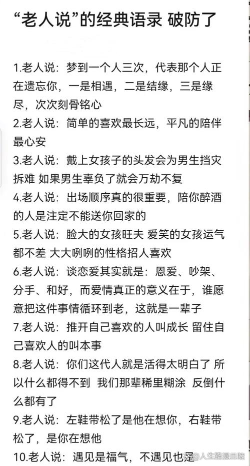梦到同一个人三次以上，这究竟意味着什么？