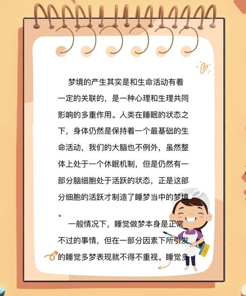 女人梦见捡到手表预示着什么？周公解梦有什么说法？