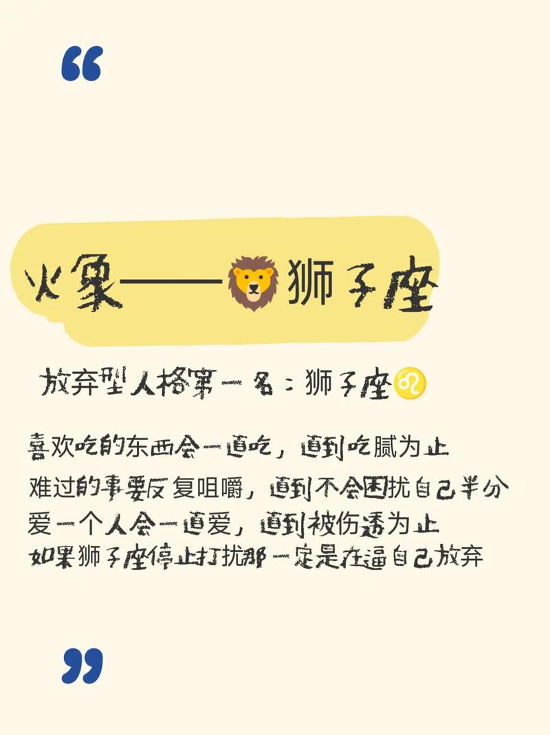 安静型的狮子座平时都做些什么活动或有什么特别的爱好？