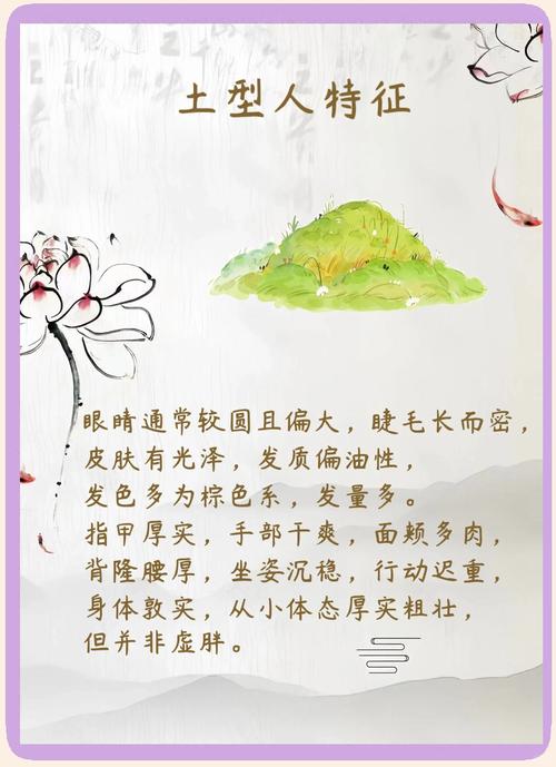 大驿土命的男人性格善良吗？他们的命运如何？