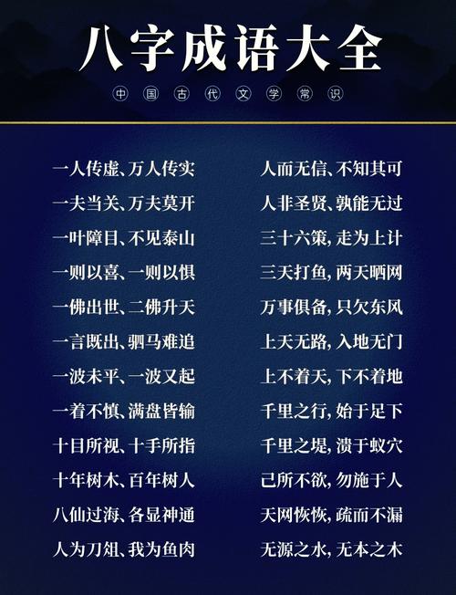 上八不像八，下八才是八，十字当中站，生命需靠它，这是什么字？