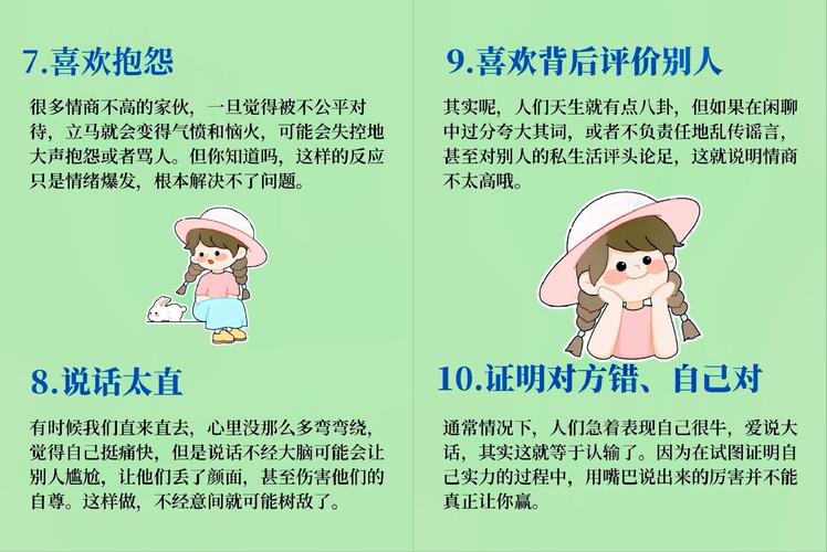 为什么有些人总是不自觉地模仿他人的性格特征？