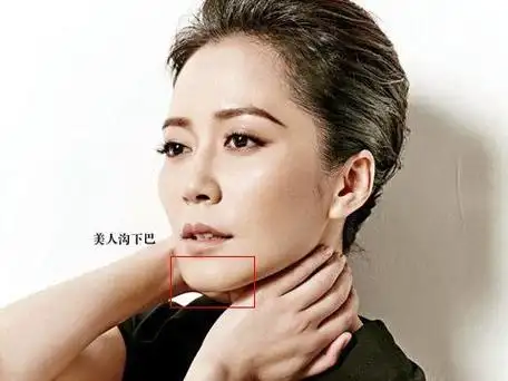 美人沟下巴的女人是否经历过两段婚姻，她的命运又会如何？