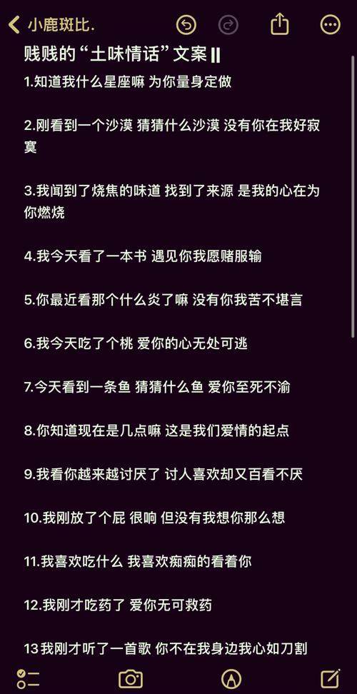 哪个星座的土味情话最适合为你量身定制？