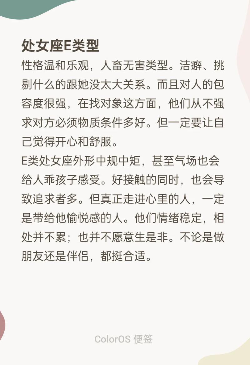 性格温和的人有哪些优点？