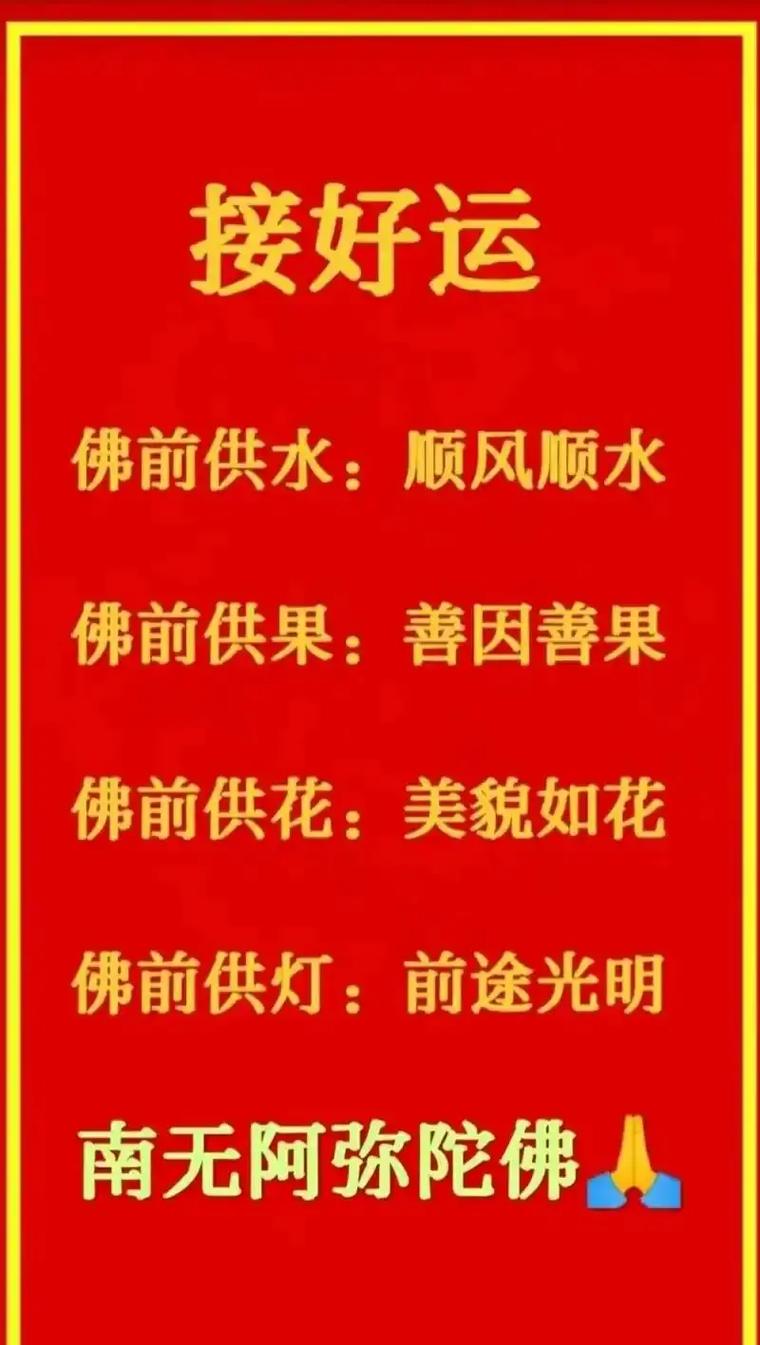 农历十月二十四日是哪位菩萨的生日？