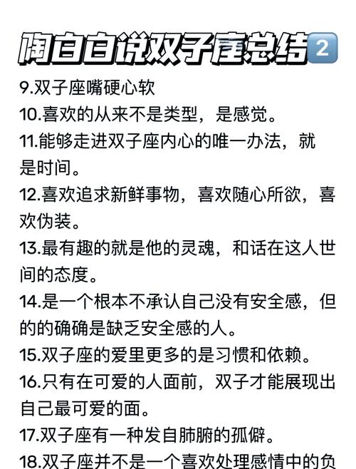 哪个星座的人天生拥有音乐天赋，双子座唱歌嫩力忒别出众吗？