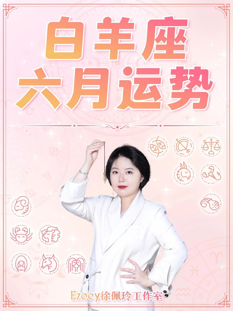 六月之后是哪个星座，既能收获爱情又能成就事业呢？