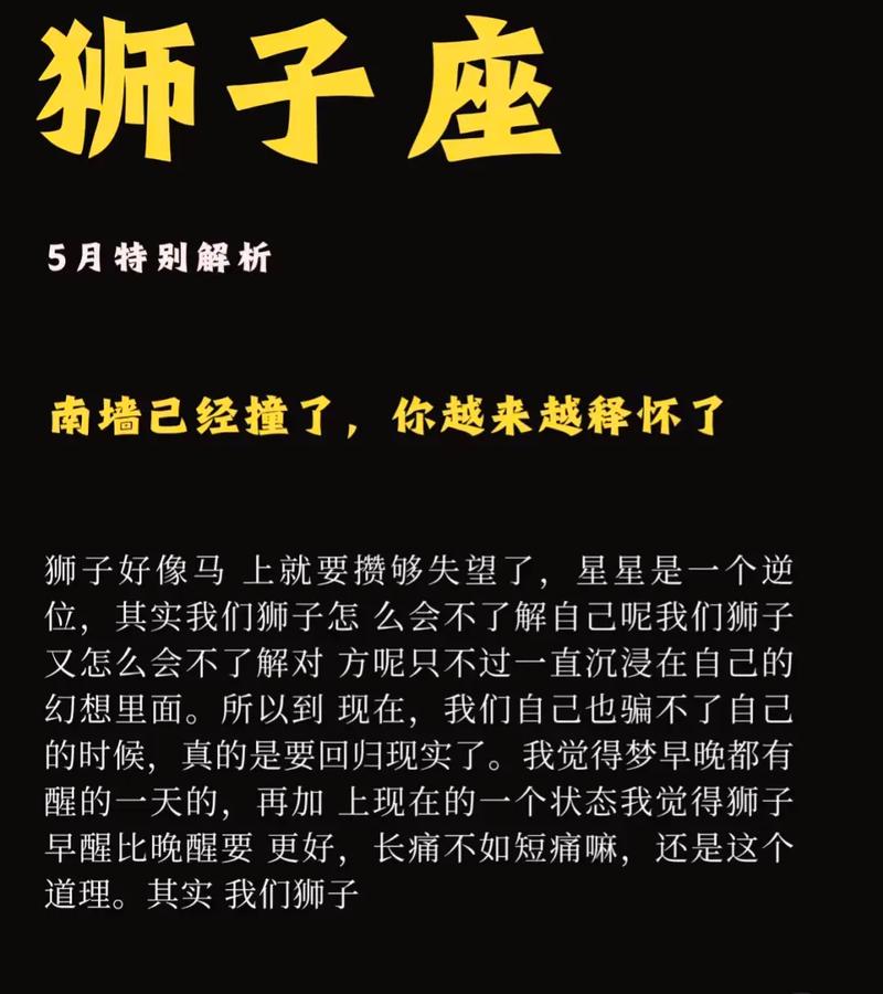 狮子座男生病了如何表达最贴心的关心与问候？