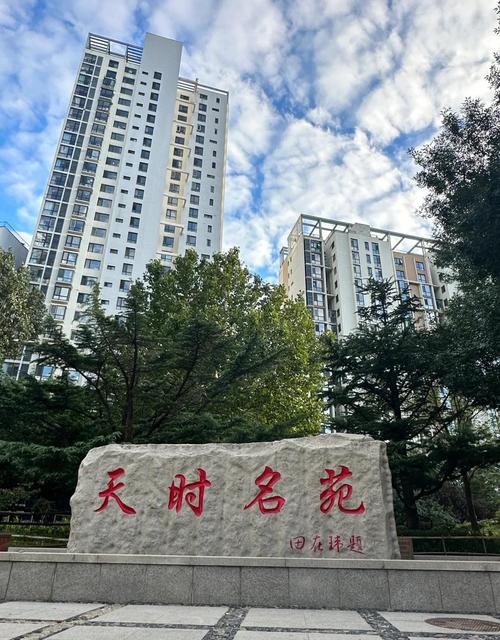 有哪些寓意美好的房地产小区名字可以打分推荐？