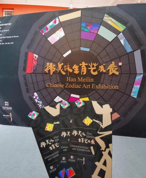 2016年出生的人属什么生肖？这个生肖有什么特点？