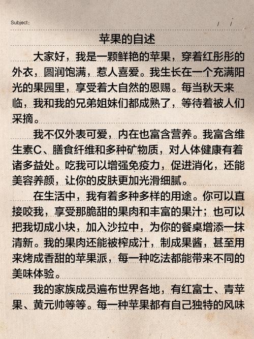 梦见被人扔苹果预示着什么吉凶？周公解梦中的扔苹果有何特殊含义？
