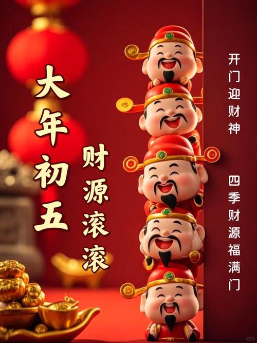 梦见财神爷现身说话是什么吉兆？预示着财运亨通吗？