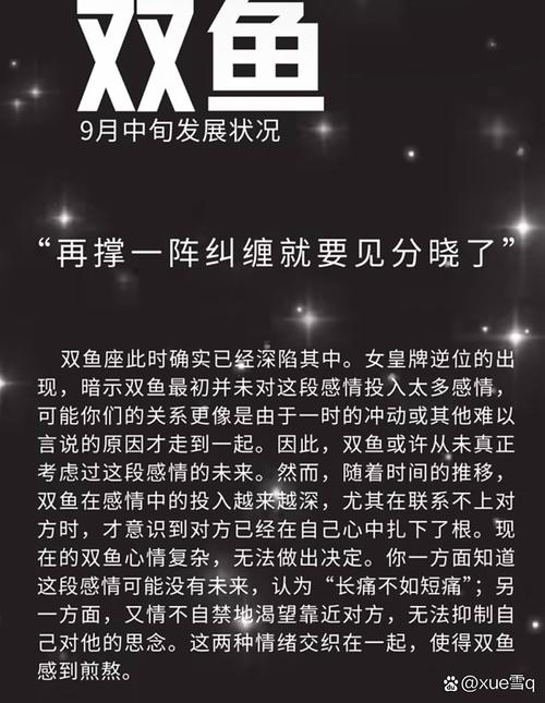 家里发生大事会有哪些征兆，双鱼座的家里最近是不是有什么大事要发生？