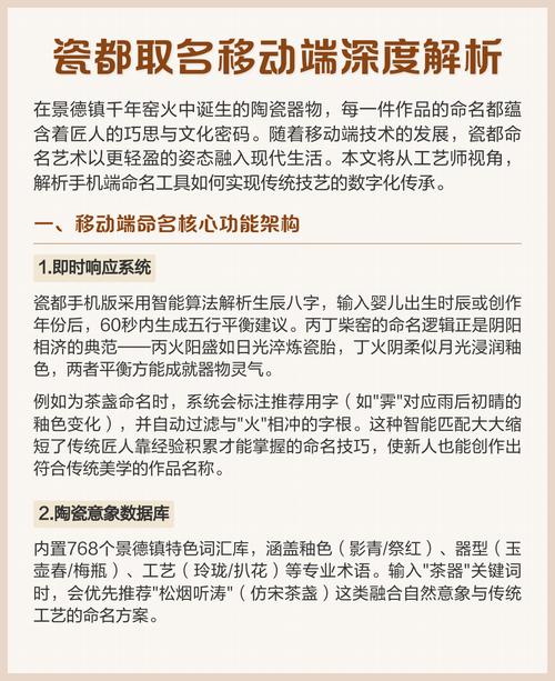 瓷者阝热线在线免费取名服务，有没有什么好名字推荐呢？