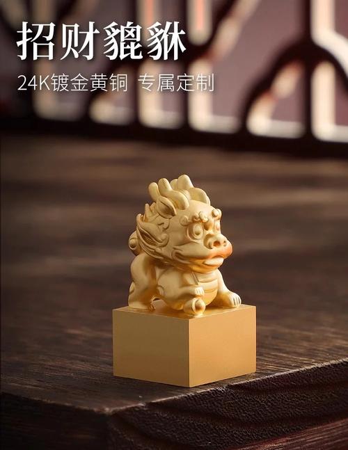 家里摆放印章风水上有什么讲究？