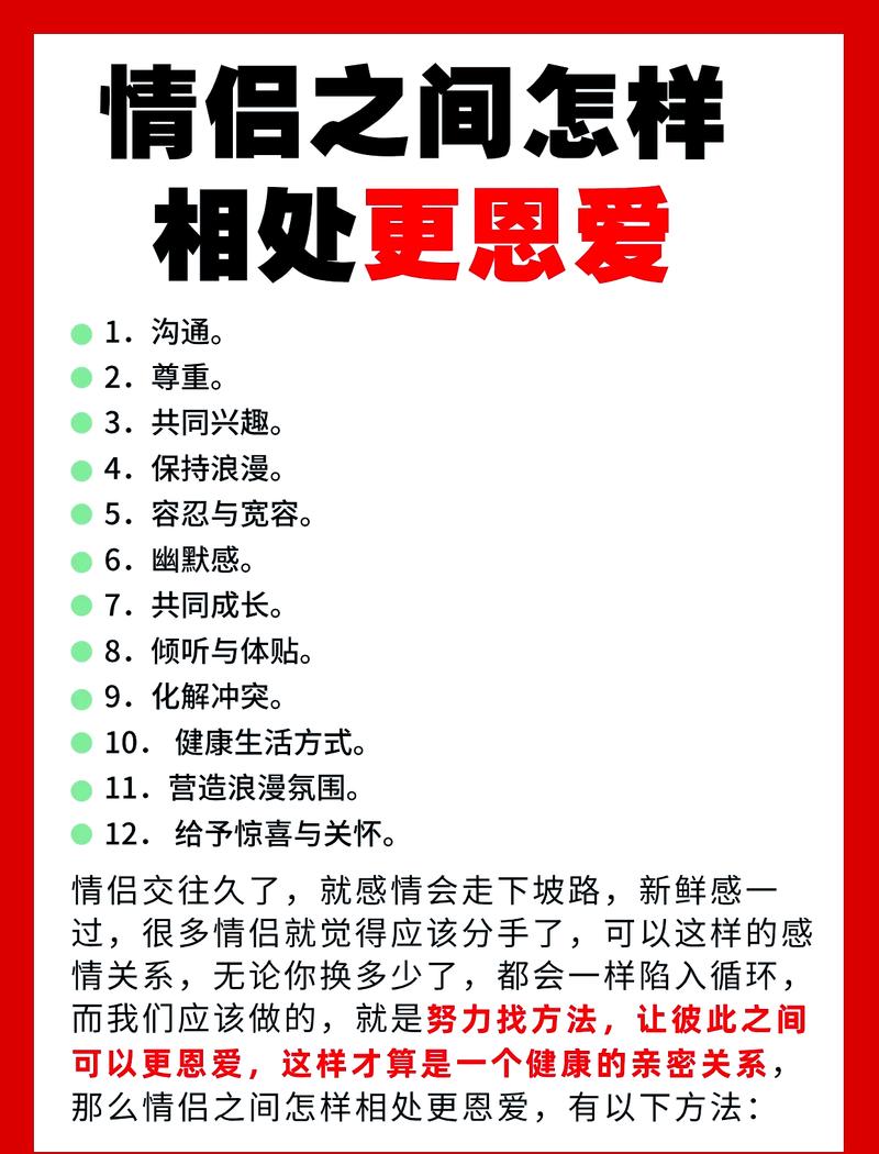 爱情是如何在彼此的相处中逐渐形成的呢？