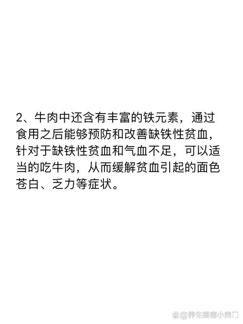 梦见吃牛肉干预示着什么征兆或有什么特殊含义？