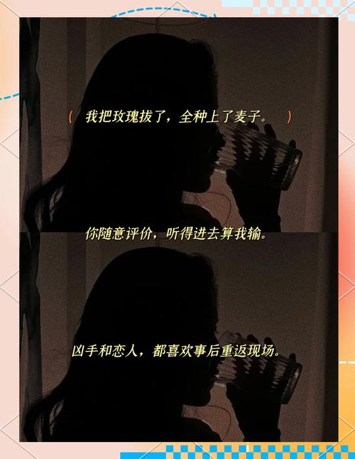 如何用霸气超拽高冷的语言写出吸引人的个性说说句子？