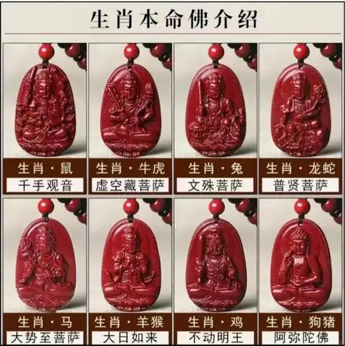 属羊的牛年守护神是谁？这个守护神又被称为哪颗星？